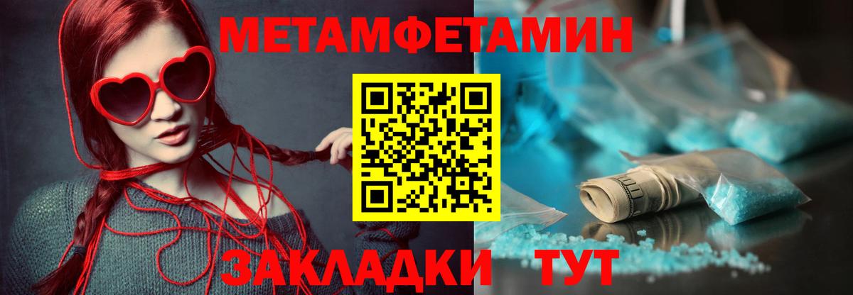 Амфетамин Premium Урус-Мартан
