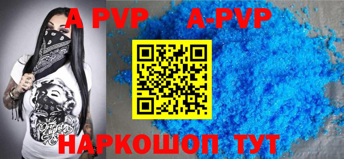 Alfa_PVP крисы CK Урус-Мартан