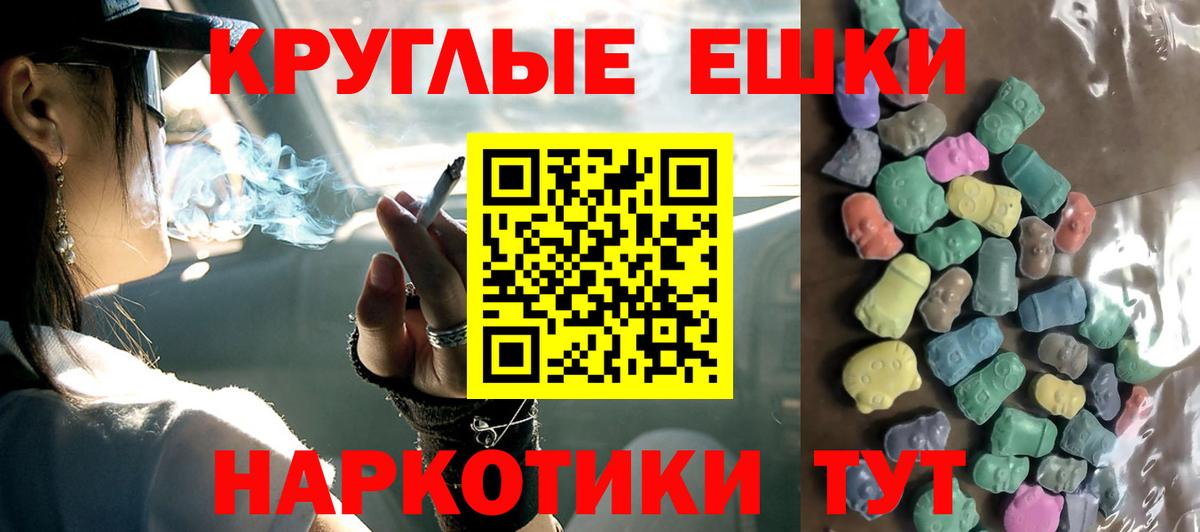 ГАШИШ  Cocaine  АМФЕТАМИН кристаллы  Урус-Мартан  Вход с VPN  Марихуана  Меф кристаллы 