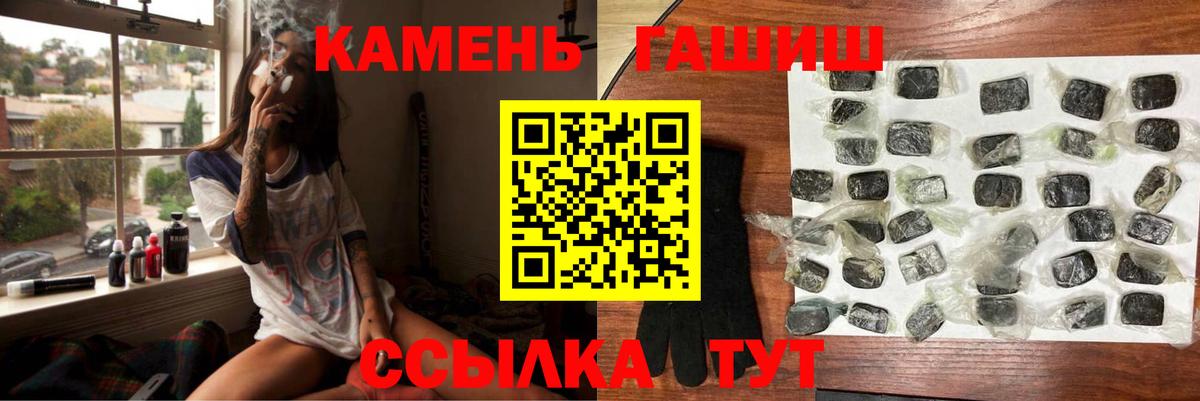 ГАШ убойный Урус-Мартан