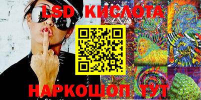 крисы Бугуруслан