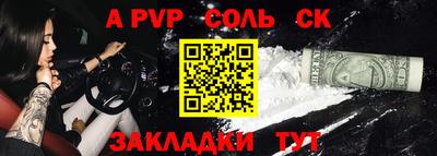 стаф Будённовск