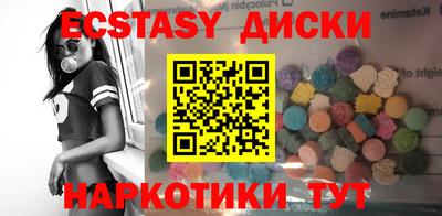 крисы Бугуруслан
