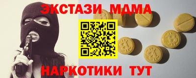 крисы Бугуруслан