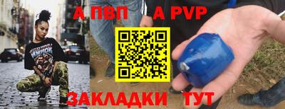 крисы Бузулук