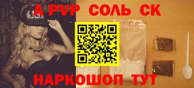 крисы Бузулук