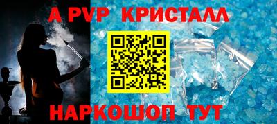 стаф Будённовск