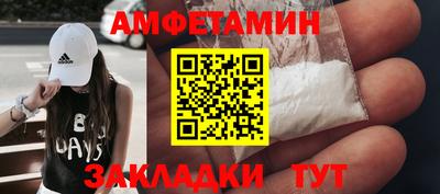 стаф Будённовск