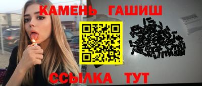 крисы Бугуруслан