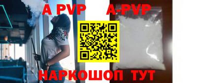 стаф Будённовск