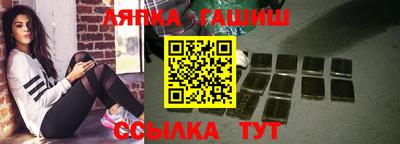крисы Бугуруслан