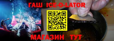 крисы Бузулук