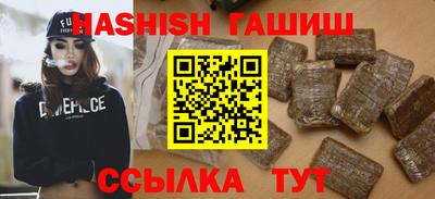 крисы Бугуруслан
