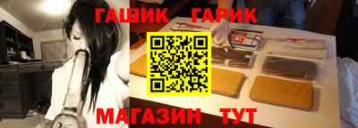 крисы Бузулук