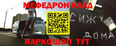 крисы Бугуруслан