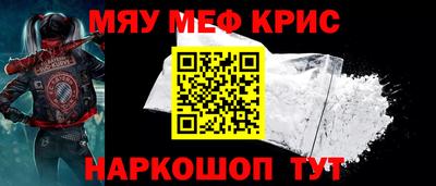 крисы Бугуруслан