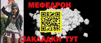 крисы Бугуруслан