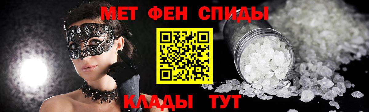 Урус-Мартан  Метамфетамин мет  Вход с VPN 