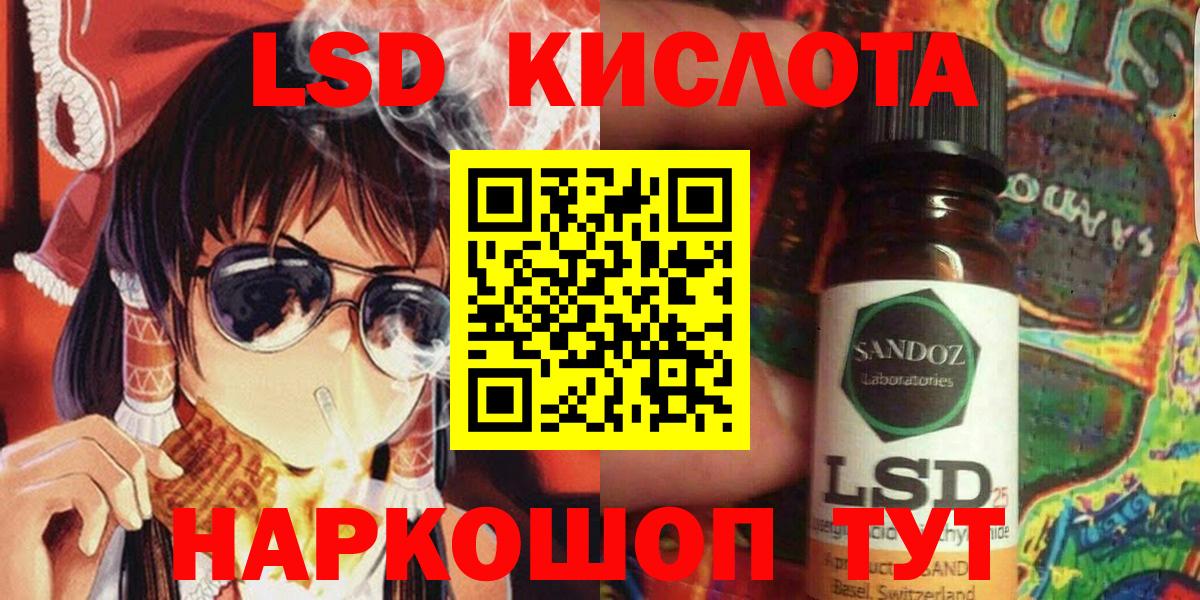 Урус-Мартан  Марки N-bome  Вход с VPN  Марки NBOMe 1,8мг 
