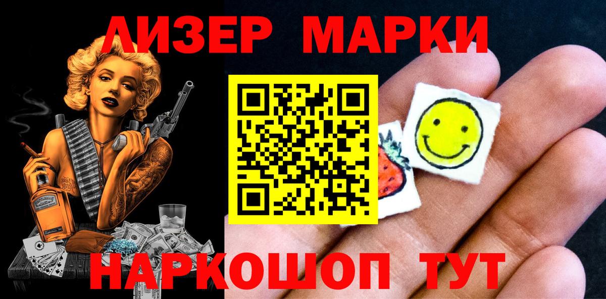 Alpha PVP Урус-Мартан