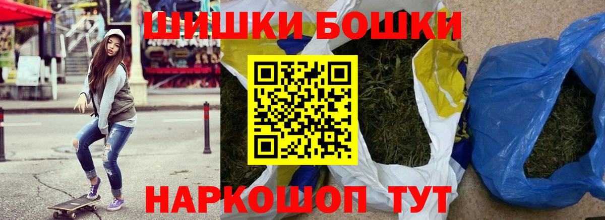Урус-Мартан  Конопля OG Kush  Шишки марихуана ГИДРОПОН  Вход с VPN  МАРИХУАНА SATIVA & INDICA 
