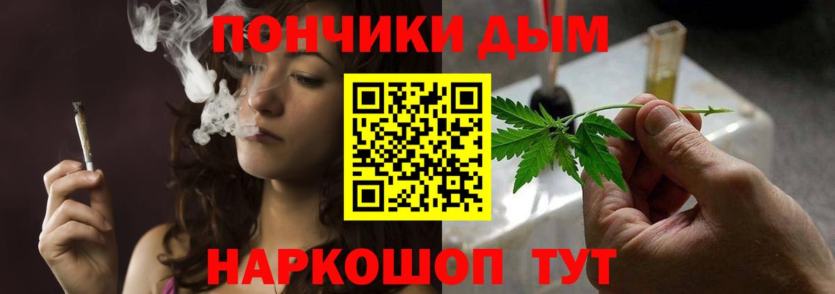 Бошки Шишки ГИДРОПОН Урус-Мартан